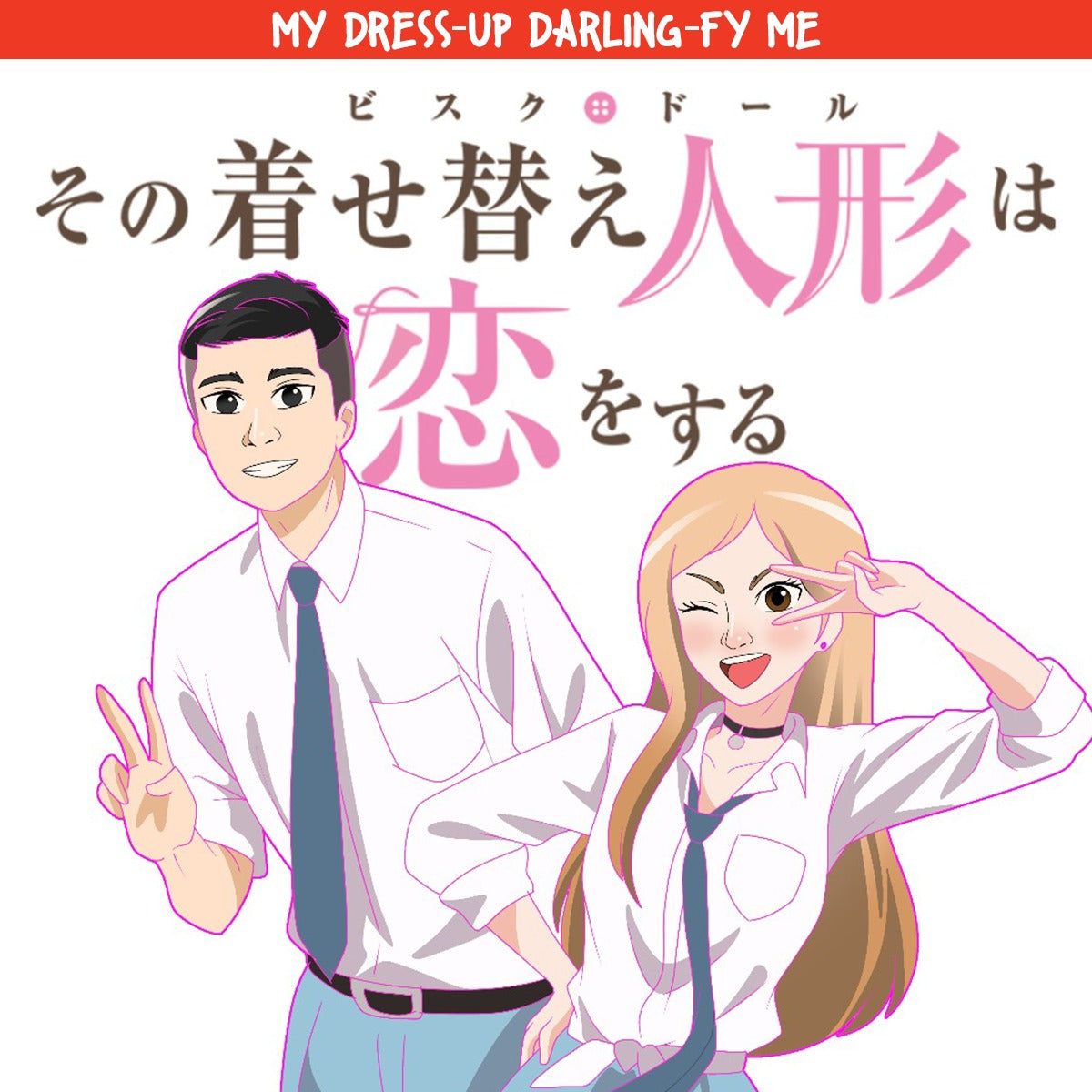 My Dress-Up Darling-fy Me